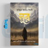 নূর, Noor, Nur