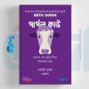 পার্পল কাউ
