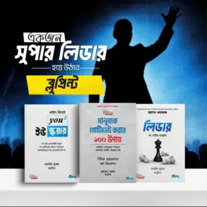 super_leader_masterpack_design_50kb.webp